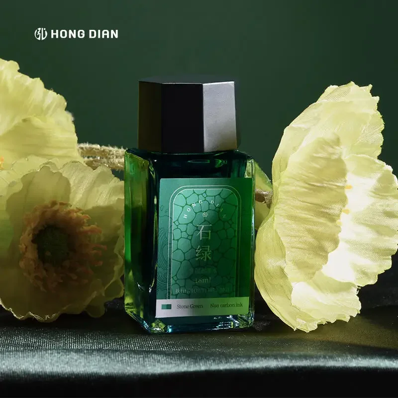 Fountain Pen Bottled Ink - هونغديان 18 مللي أقلام حبر عالية