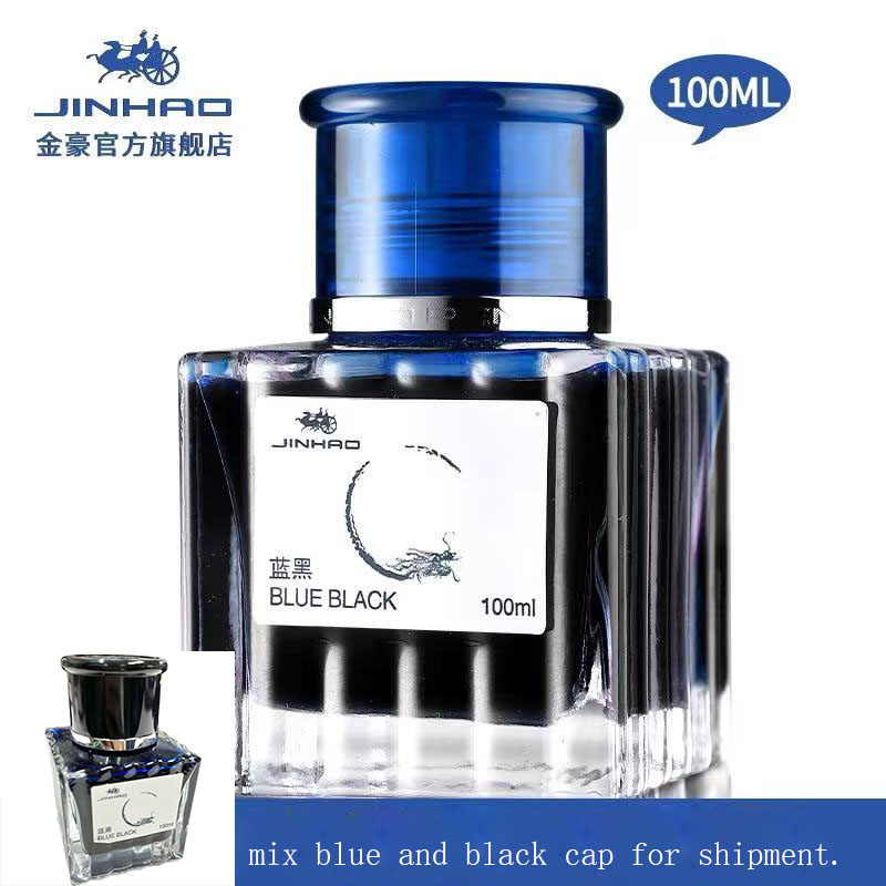 Fountain Pen Bottled Ink - JINHAO 100 مللي قلم حبر الحبر