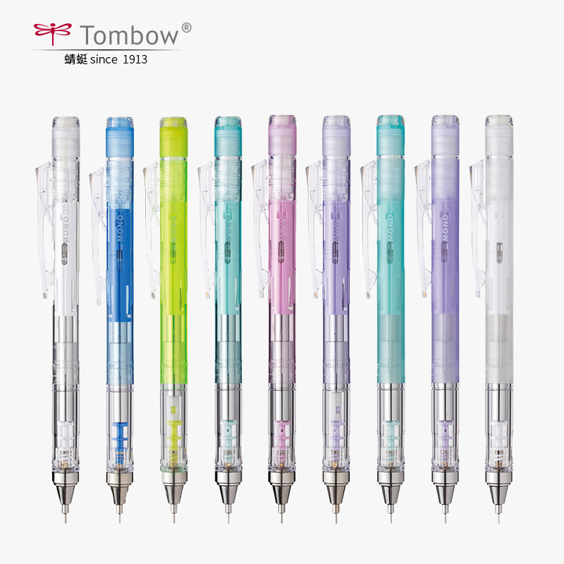 قلم رصاص ميكانيكي من TOMBOW MO - مراجعة Mechanical Pencil 0.3 وسعره