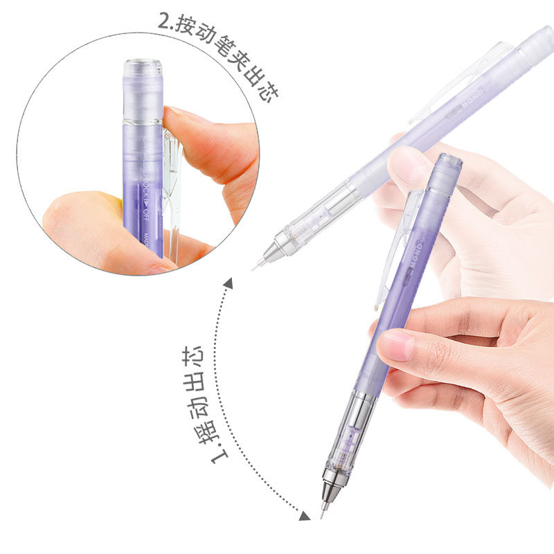 قلم رصاص ميكانيكي TOMBOW Shake - مراجعة Mechanical Pencil 0.3 وسعره
