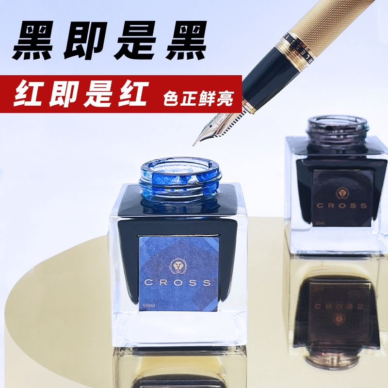 عبر الحبر الأسود غير الكربون غ - مراجعة Fountain Pen Bottled Ink وسعره
