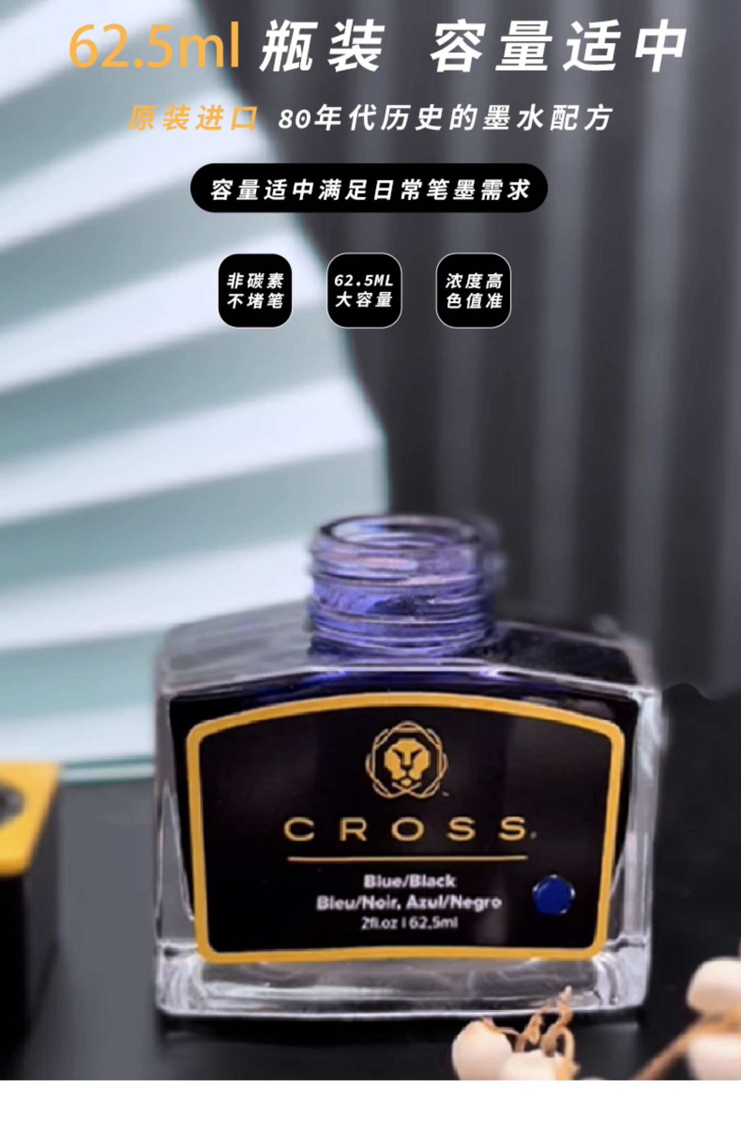 عبر الحبر الأسود غير الكربون غ - مراجعة Fountain Pen Bottled Ink وسعره
