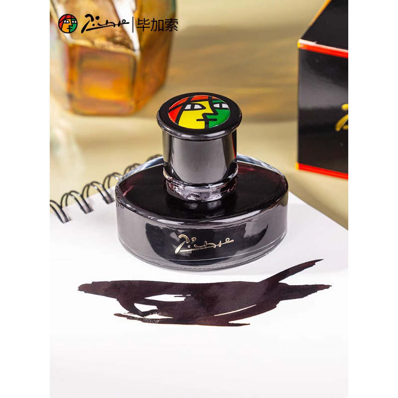 حبر قلم حبر بيكاسو 50 مل (غير  - مراجعة Fountain Pen Bottled Ink وسعره
