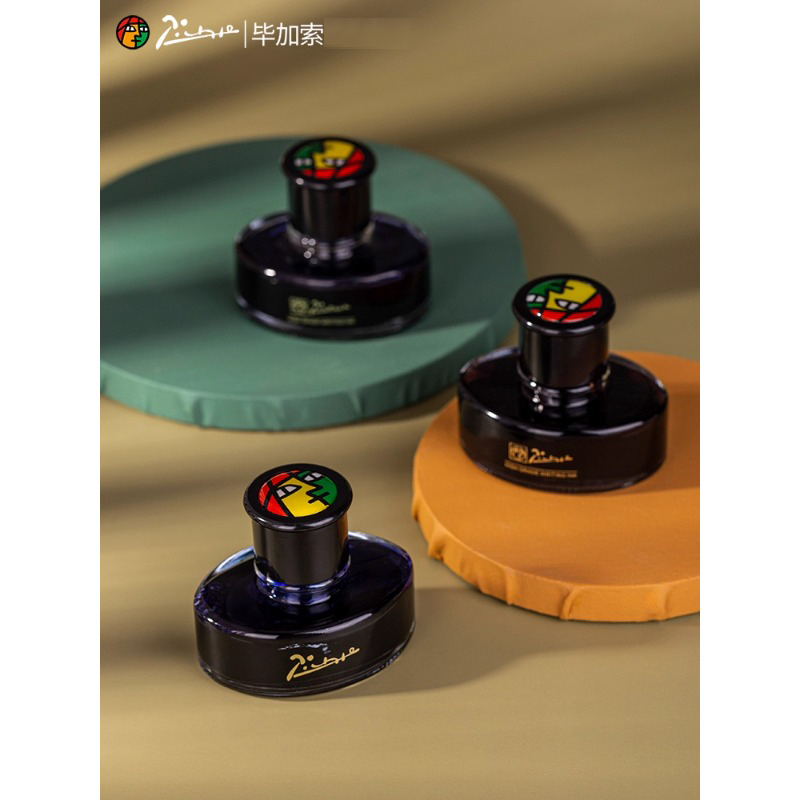 حبر قلم حبر بيكاسو 50 مل (غير  - مراجعة Fountain Pen Bottled Ink وسعره
