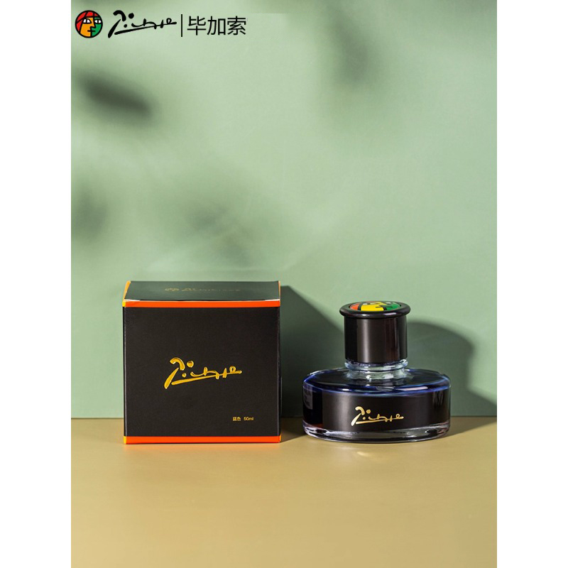 حبر قلم حبر بيكاسو 50 مل (غير  - مراجعة Fountain Pen Bottled Ink وسعره